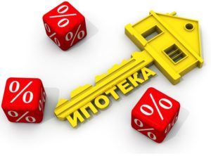 В России может появиться ипотека под 5%
