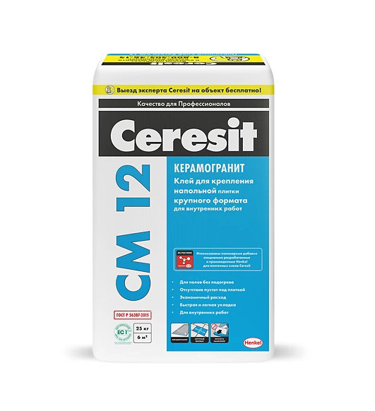 Плиточный клей Ceresit CM 12 для керамогранита